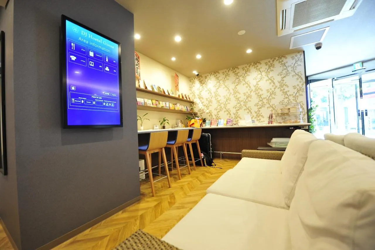 Dj Hostel Ginza Tokyo